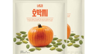 1kg 생호박씨 득템 후기! 깐깐하게 비교 분석했어요 🤩